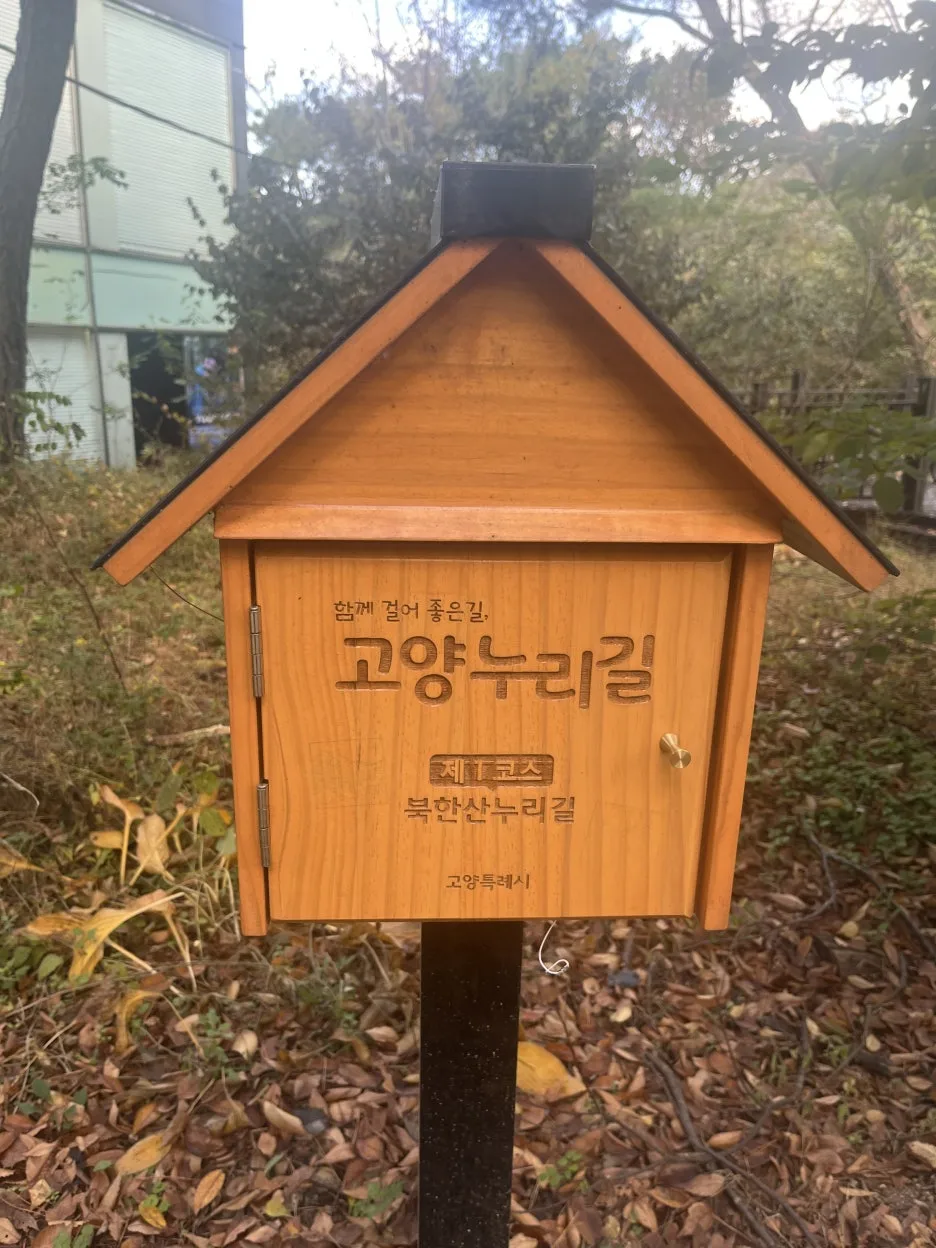 KakaoTalk_20251102_194922735_03.jpg?type=w1