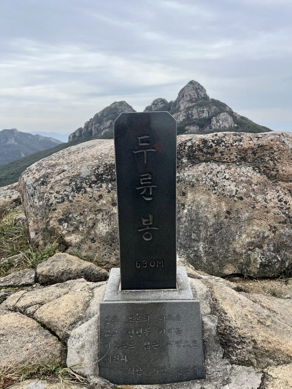 KakaoTalk_20251102_192635874_14.jpg?type=w1