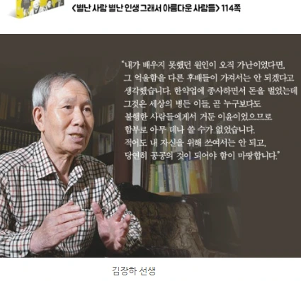 KakaoTalk_20250414_182119785_03.png?type=w1