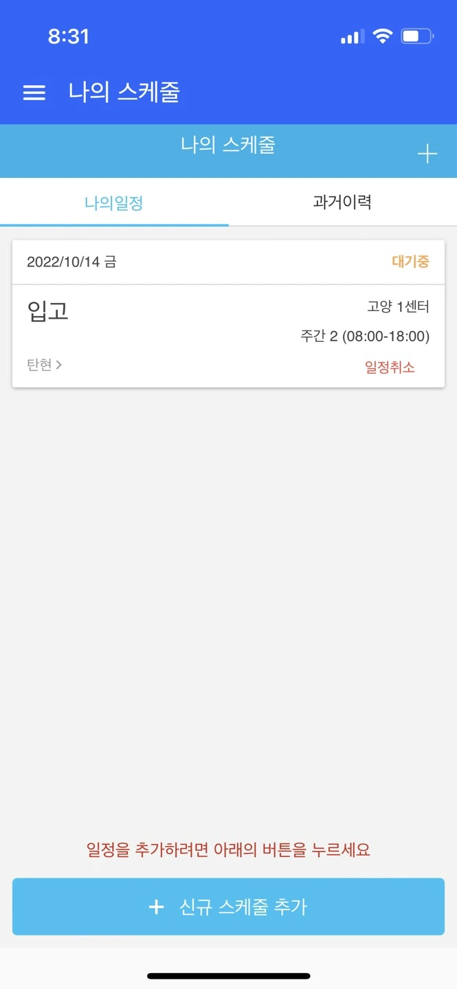 KakaoTalk_20221012_151544699.jpg?type=w1