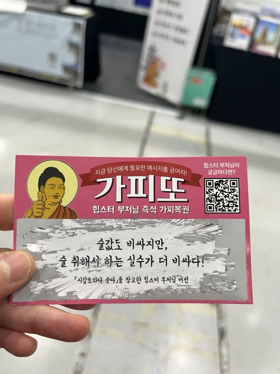 KakaoTalk_20250408_211835539_06.jpg?type=w1