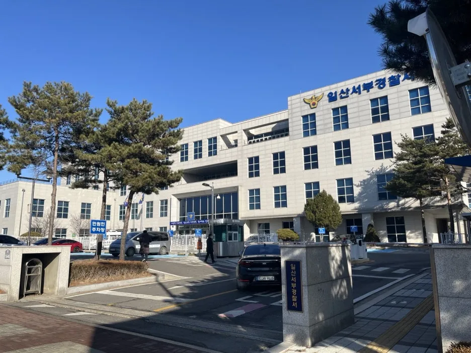 KakaoTalk_20241227_210357349.jpg?type=w1