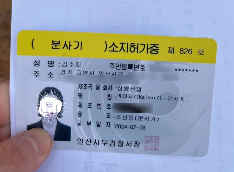 KakaoTalk_20240229_193135396.jpg?type=w1