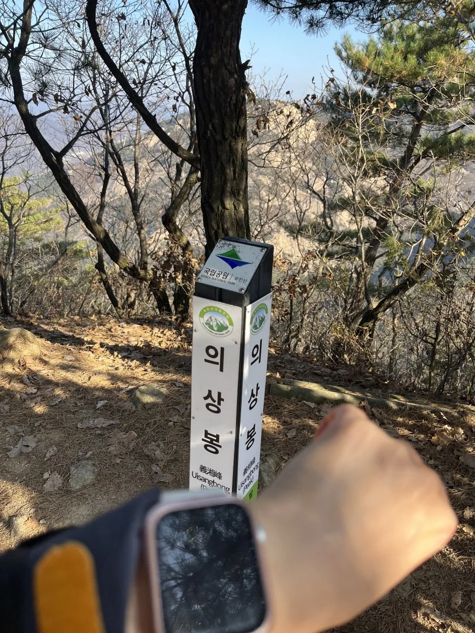 KakaoTalk_20251116_215720415_03.jpg?type=w1