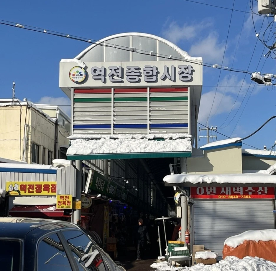 KakaoTalk_20231223_134559963_01.jpg?type=w1