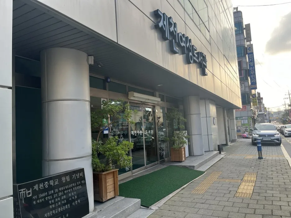 KakaoTalk_20240802_093700547_04.jpg?type=w1