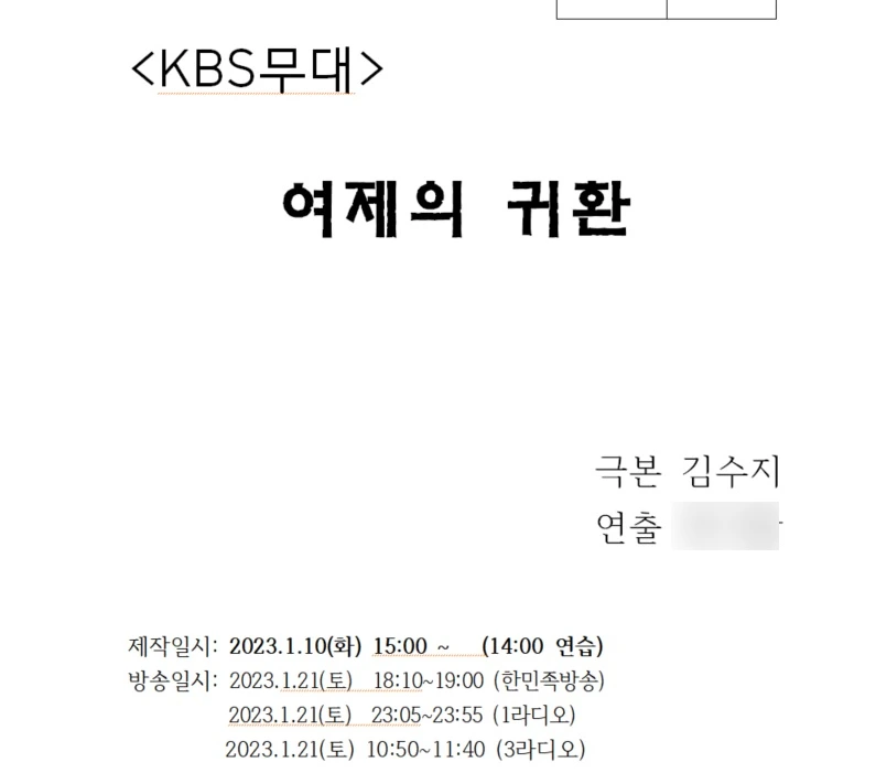 SE-74ec5616-bf29-4bfb-8cb4-0d9aa46cfc64.jpg?type=w1