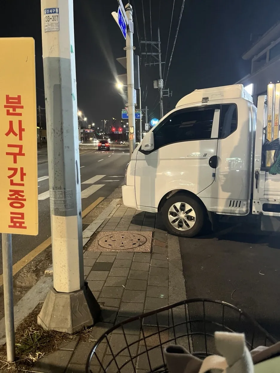 KakaoTalk_20250412_045447091.jpg?type=w1