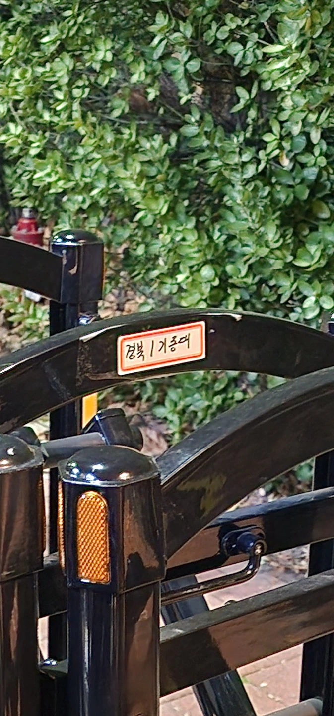 KakaoTalk_20250326_124732292_18.jpg?type=w1