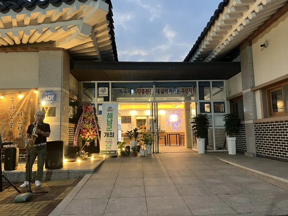 KakaoTalk_20251014_210557284_02.jpg?type=w1