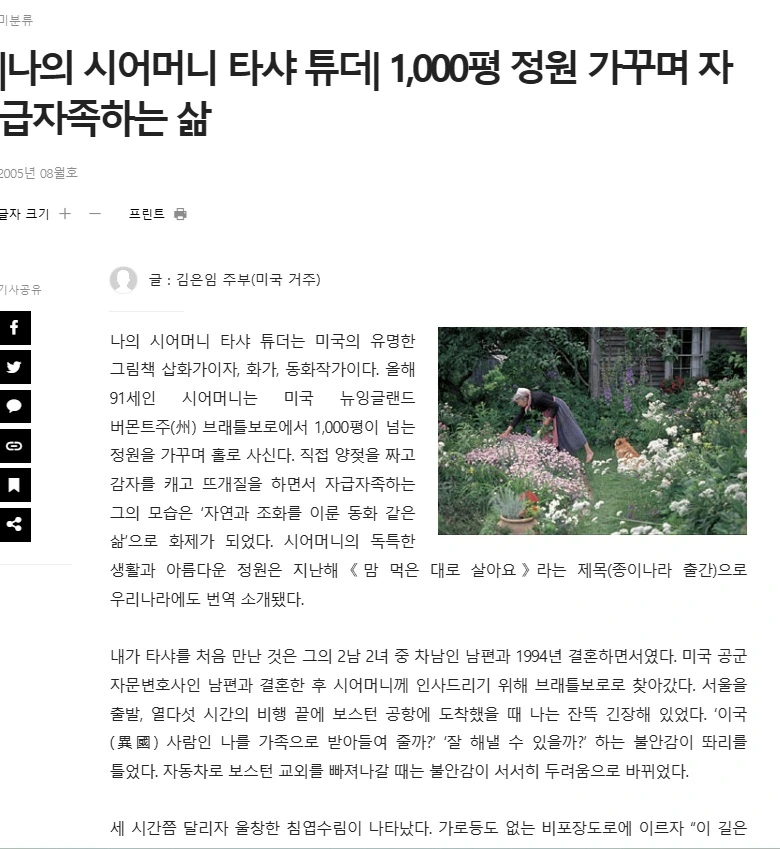 %EC%A0%9C%EB%AA%A9_%EC%97%86%EC%9D%8C.jpg?type=w1