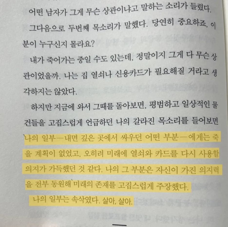 KakaoTalk_20250209_203010258_01.jpg?type=w1