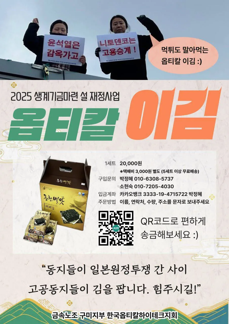 KakaoTalk_20241227_121813496_07.jpg?type=w1