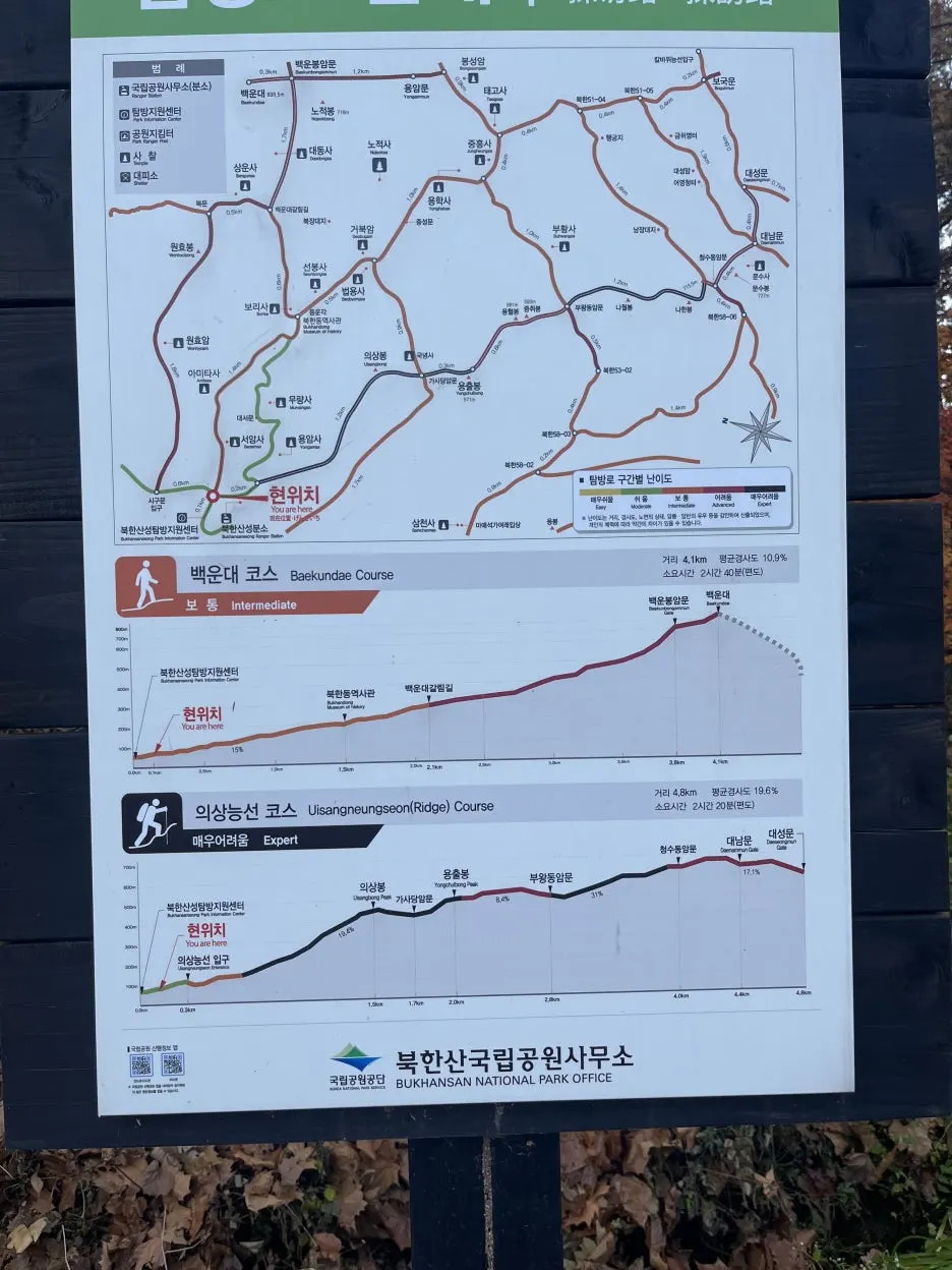 KakaoTalk_20251116_215720415.jpg?type=w1