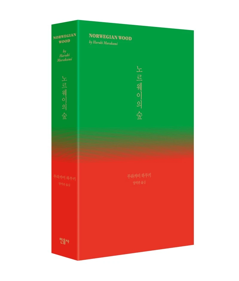 %EB%85%B8%EB%A5%B4%EC%9B%A8%EC%9D%B4%EC%9D%98%EC%88%B2_2017_%EC%9E%85%EC%B2%B4.jpg?type=w1