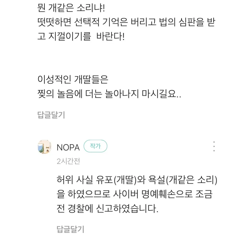 KakaoTalk_20241227_210305031.jpg?type=w1