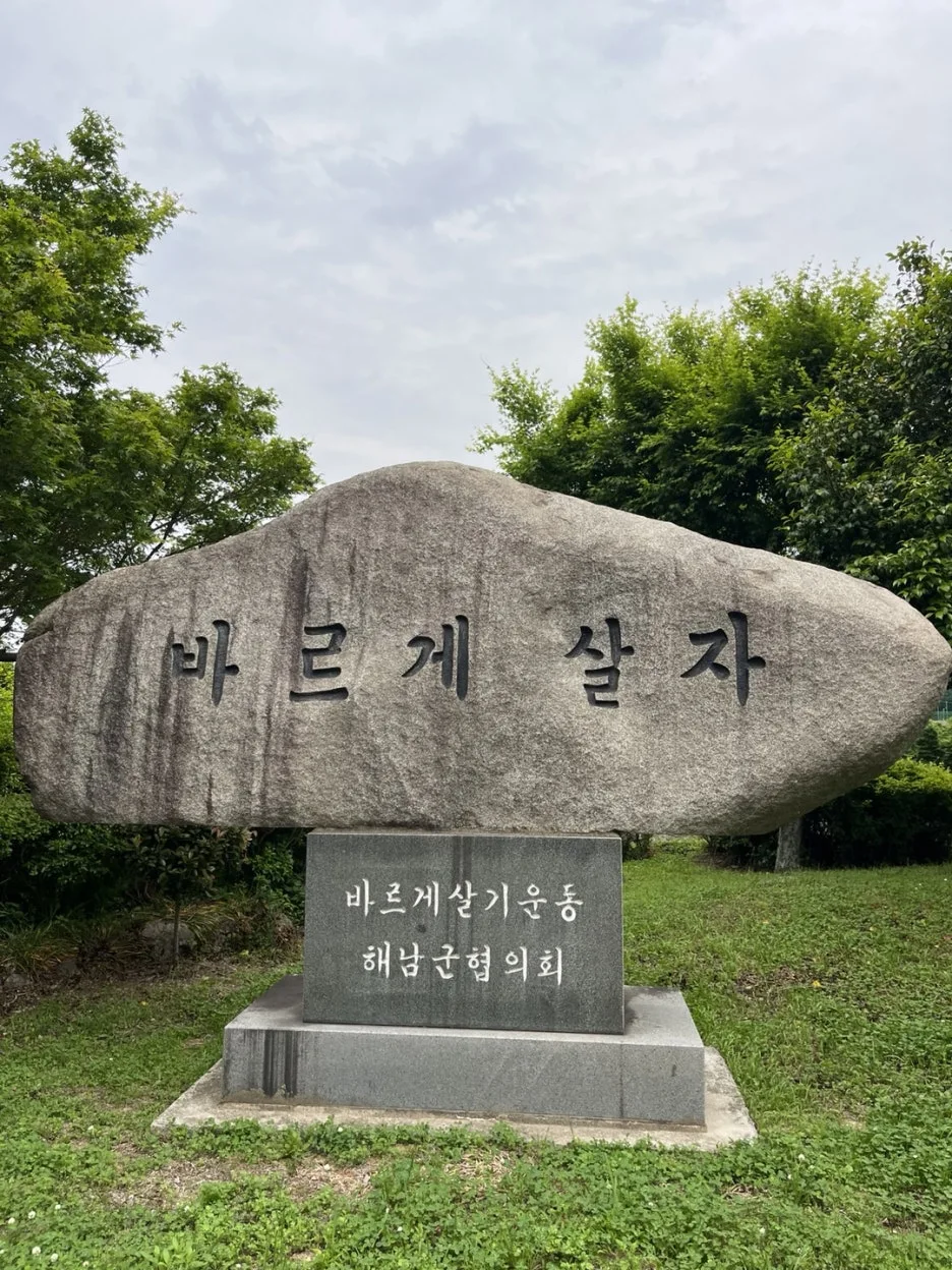 KakaoTalk_20250523_220402840_18.jpg?type=w1