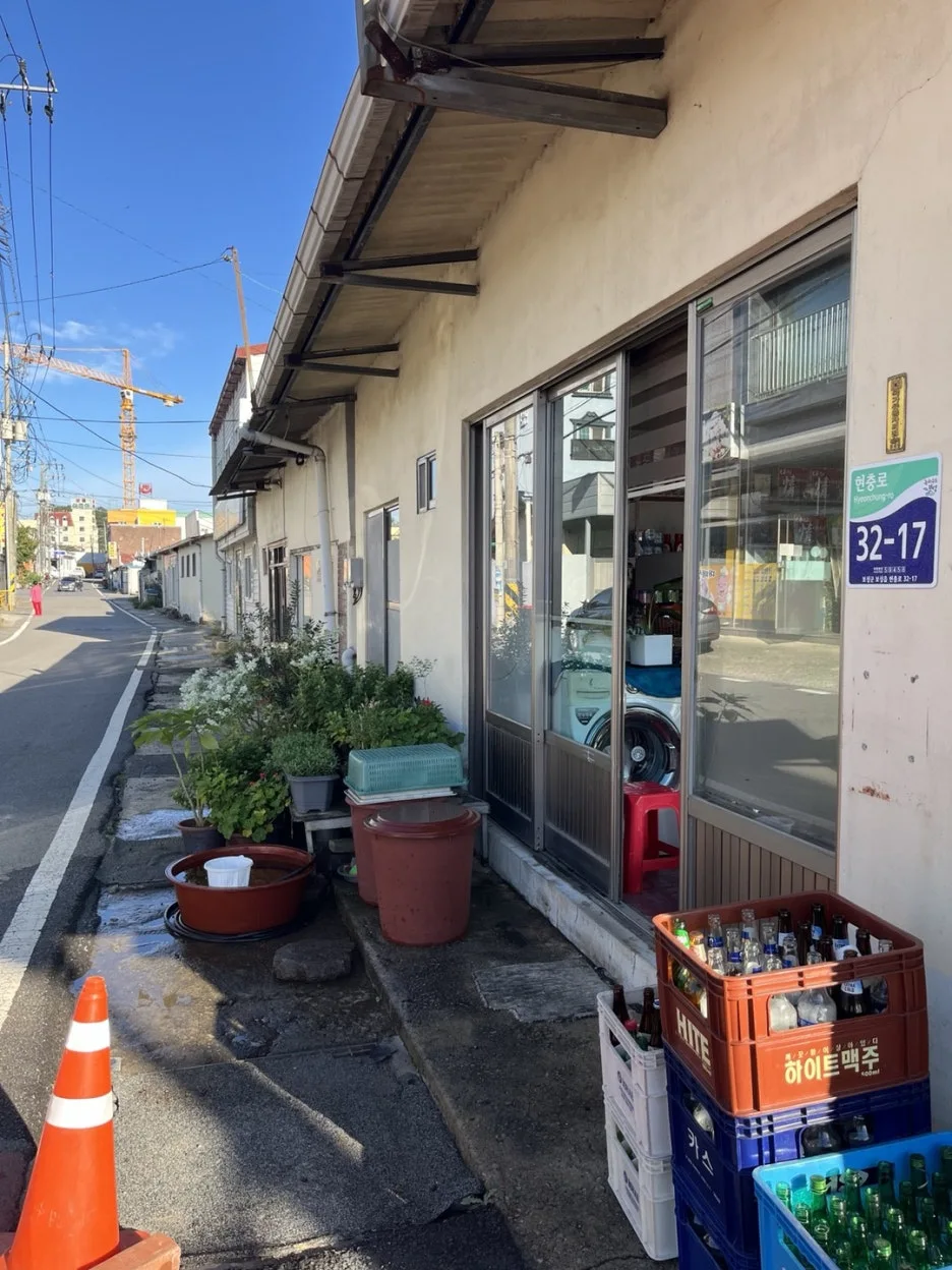 KakaoTalk_20241003_094600693_05.jpg?type=w1