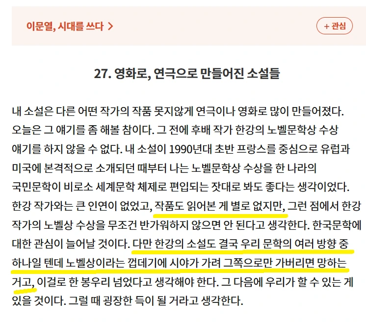 %EC%A0%9C%EB%AA%A9_%EC%97%86%EC%9D%8C.png?type=w1