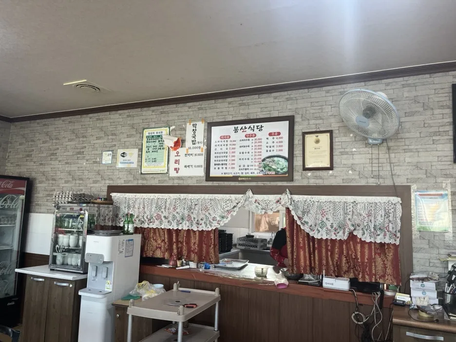 KakaoTalk_20241003_094600693.jpg?type=w1