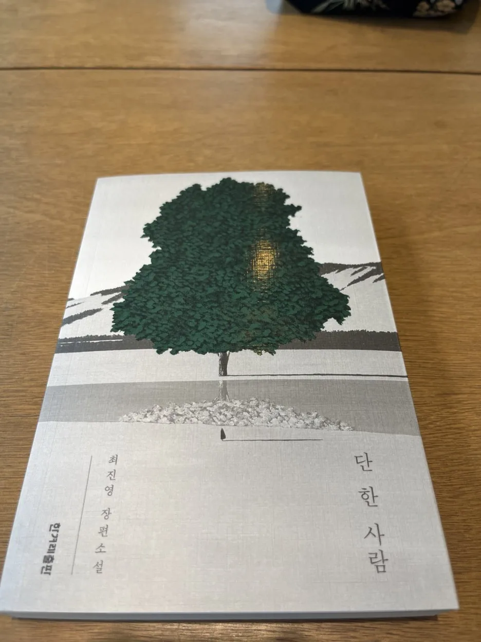 KakaoTalk_20240802_093519909_15.jpg?type=w1