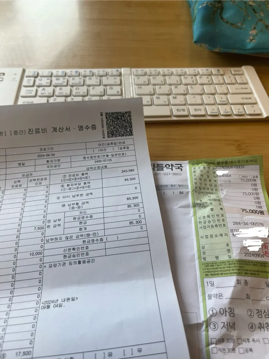 KakaoTalk_20240904_160231198_02.jpg?type=w1