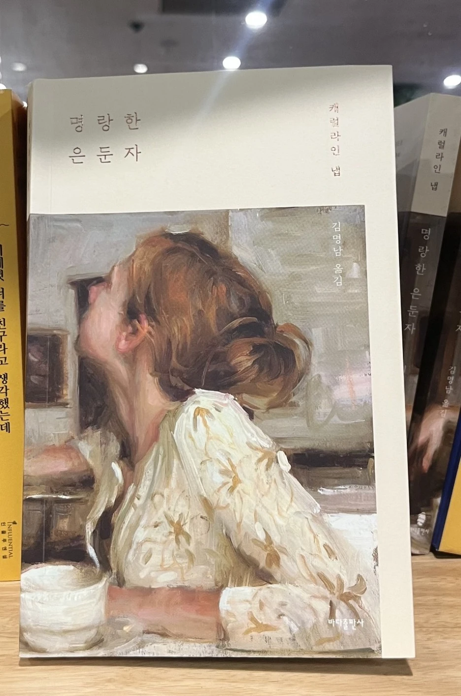 KakaoTalk_20230926_194241949.jpg?type=w1