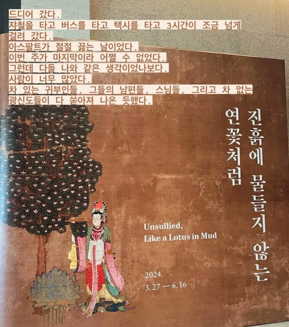 KakaoTalk_20240613_230149175.jpg?type=w1