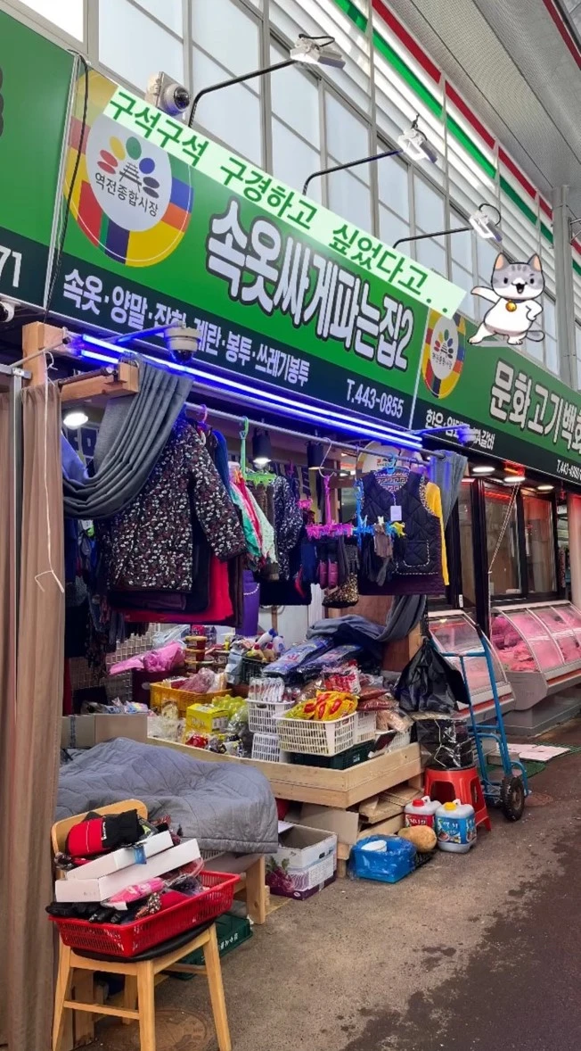 KakaoTalk_20231223_122036613_02.jpg?type=w1