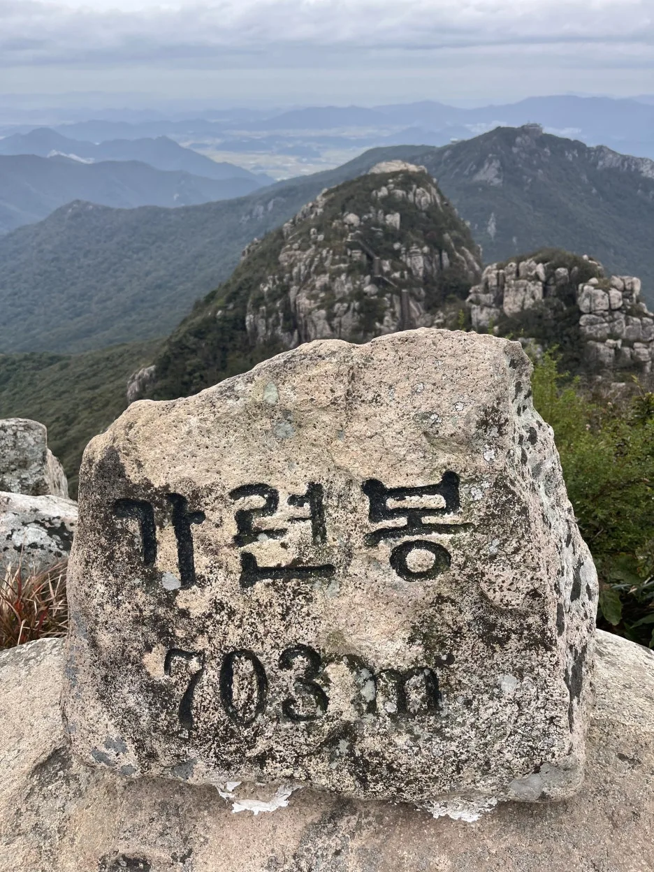 KakaoTalk_20251102_192635874_04.jpg?type=w1