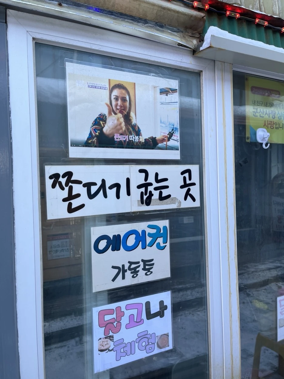 KakaoTalk_20231223_134559963_13.jpg?type=w1