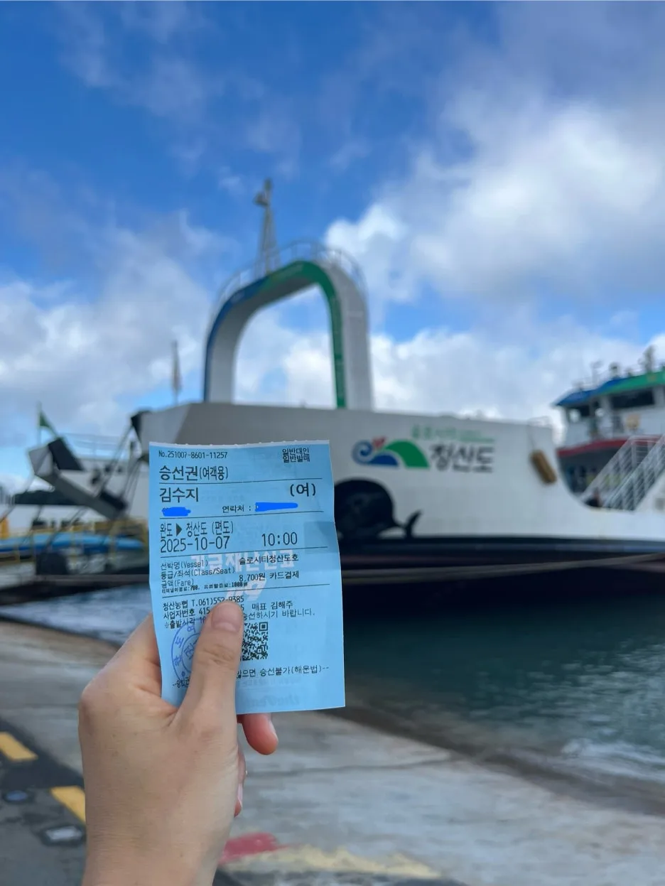 KakaoTalk_20251007_214932239.jpg?type=w1