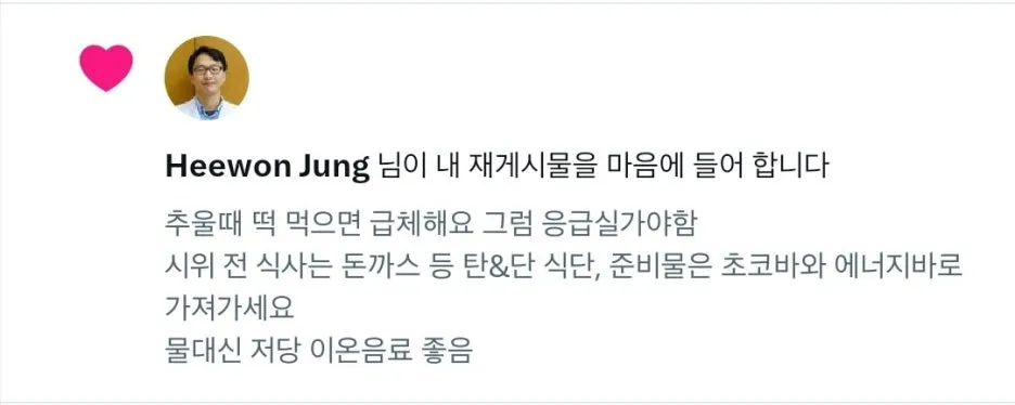 KakaoTalk_20241211_095543117_04.jpg?type=w1