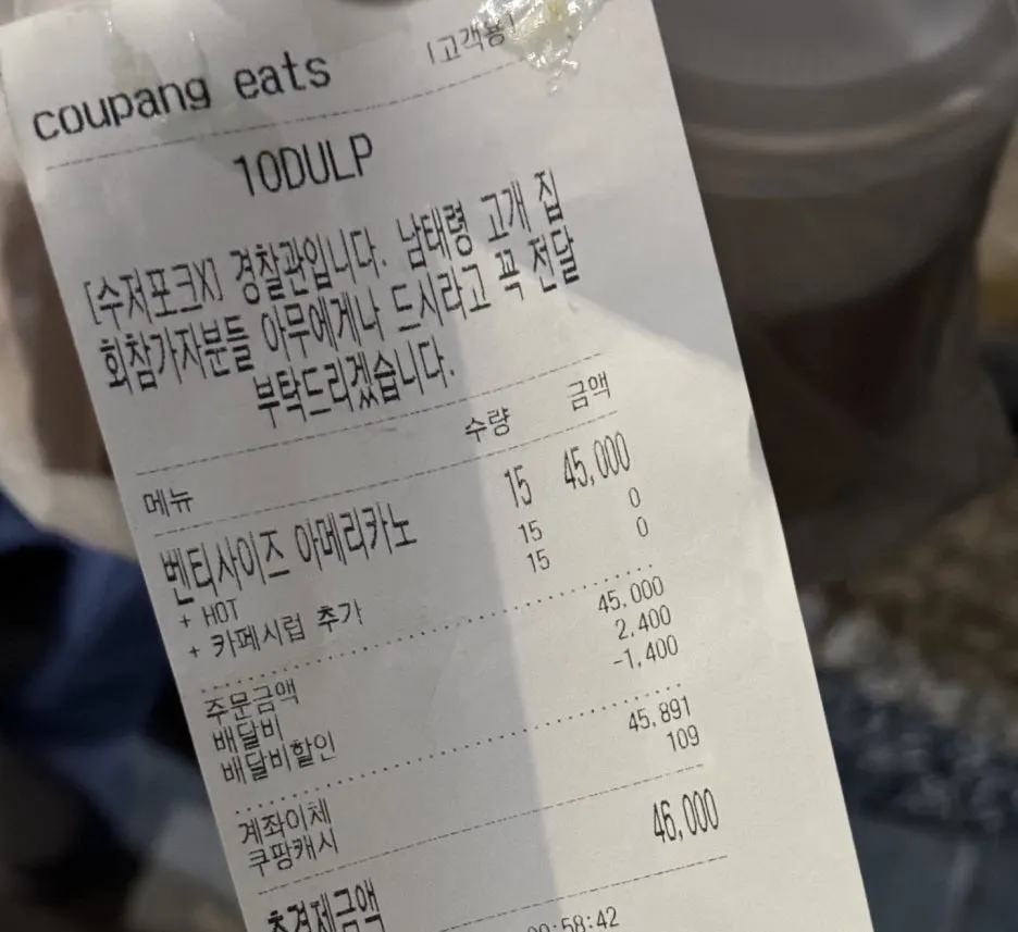 KakaoTalk_20241223_091619815_04.jpg?type=w1