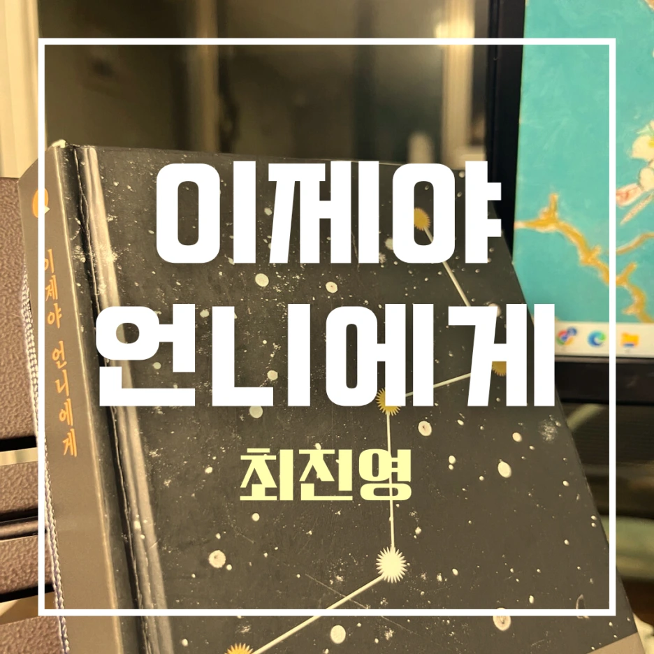 %EA%B8%80%EC%93%B0%EA%B8%B0%EC%97%90_%EB%8C%80%ED%95%98%EC%97%AC_5-6%EC%9D%98_%EC%82%AC%EB%B3%B8.png?type=w1