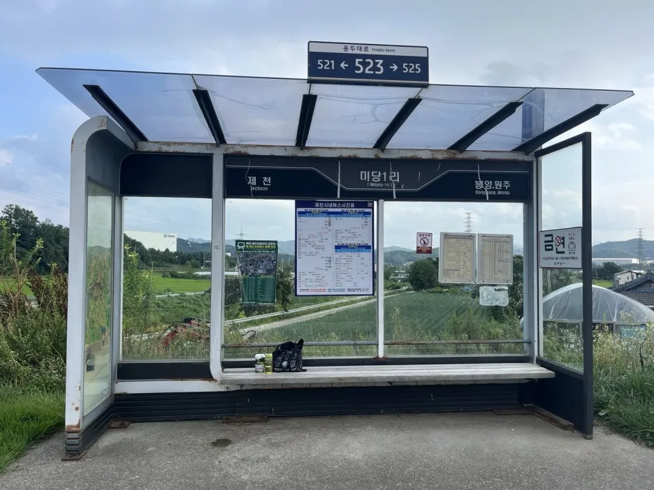 KakaoTalk_20240802_093700547_03.jpg?type=w1