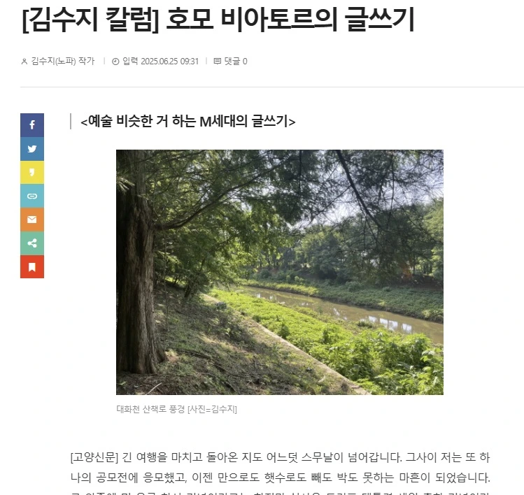 %EC%A0%9C%EB%AA%A9_%EC%97%86%EC%9D%8C.jpg?type=w1