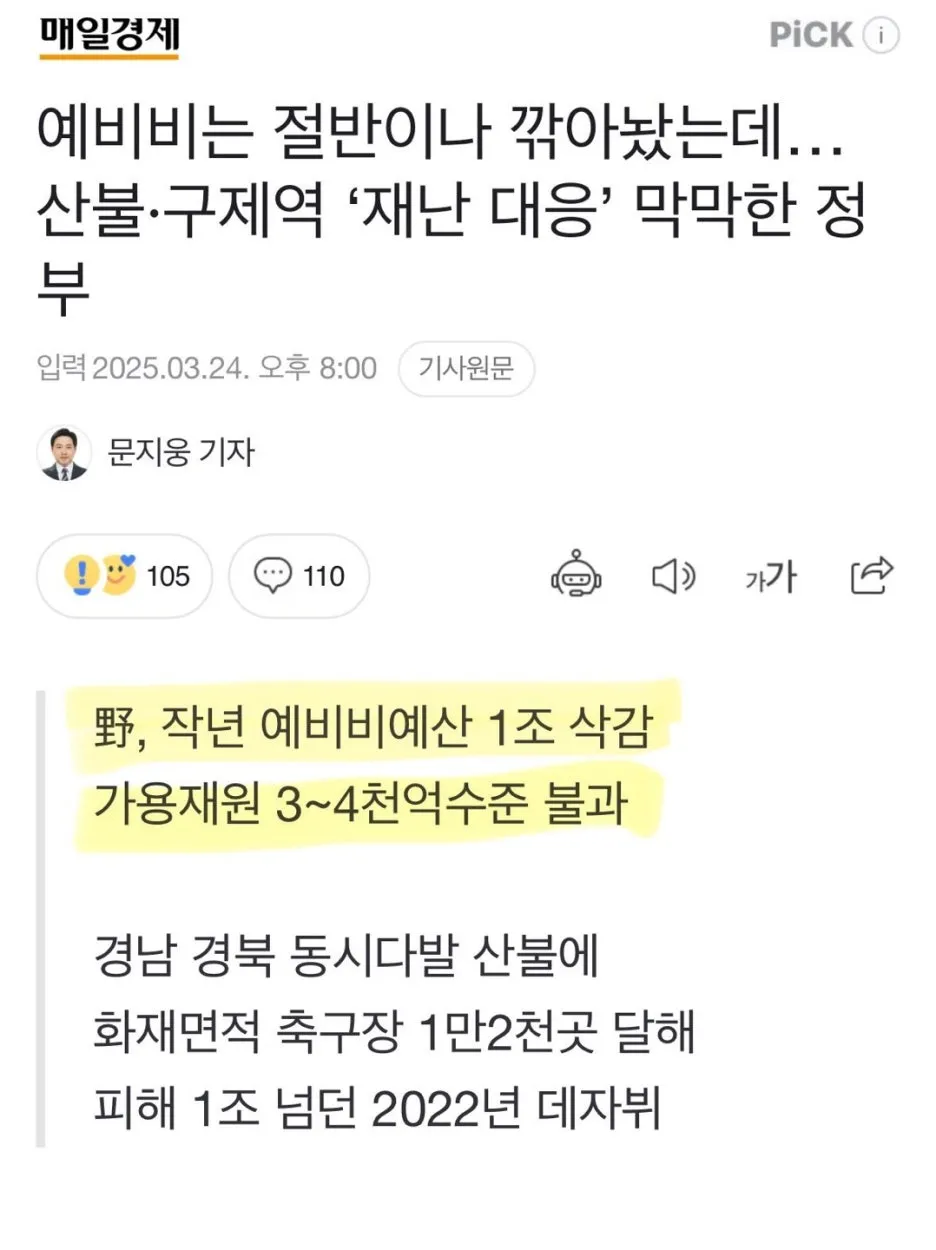 KakaoTalk_20250326_124732292_14.jpg?type=w1