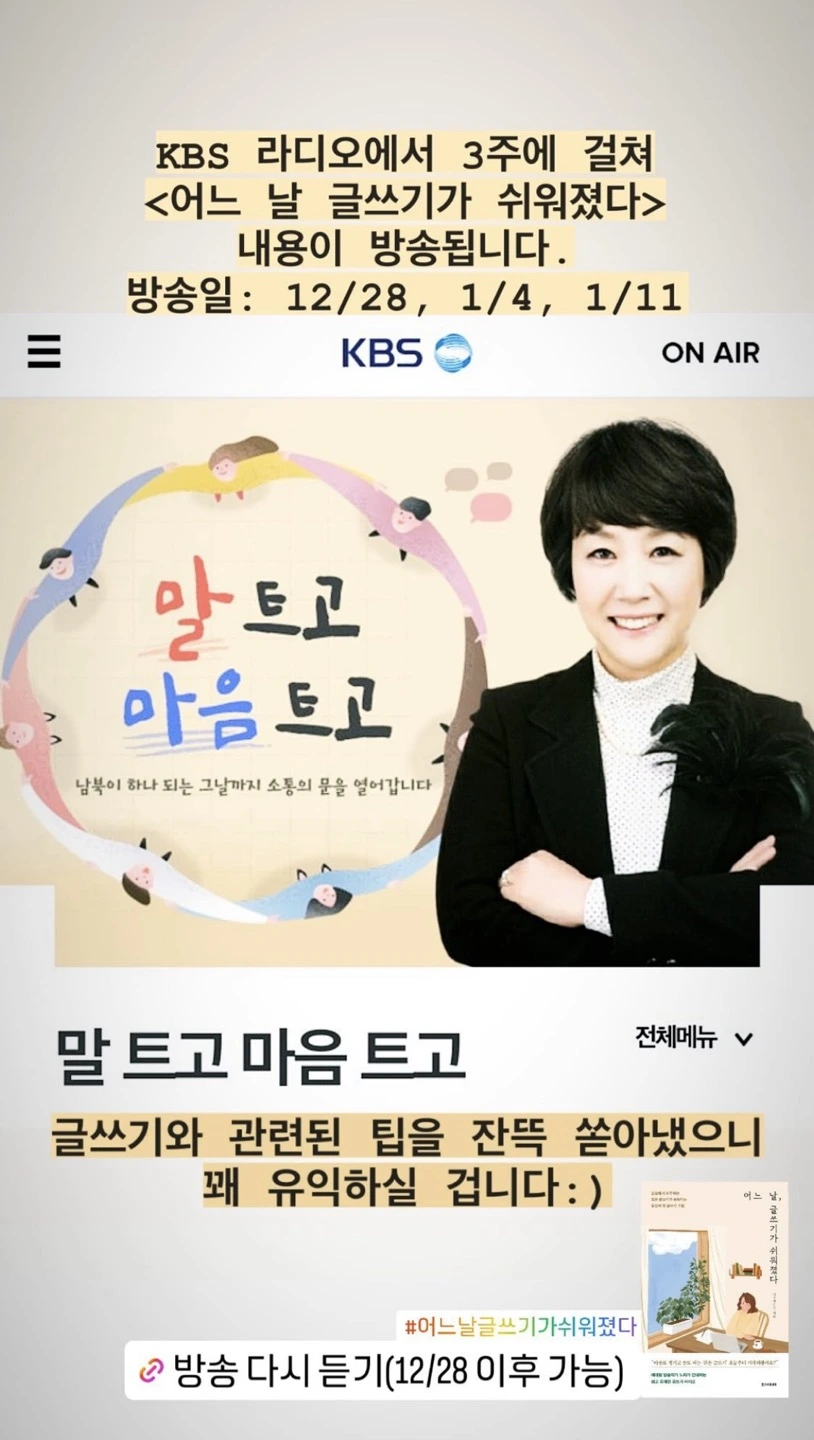 KakaoTalk_20231215_174247214.jpg?type=w1