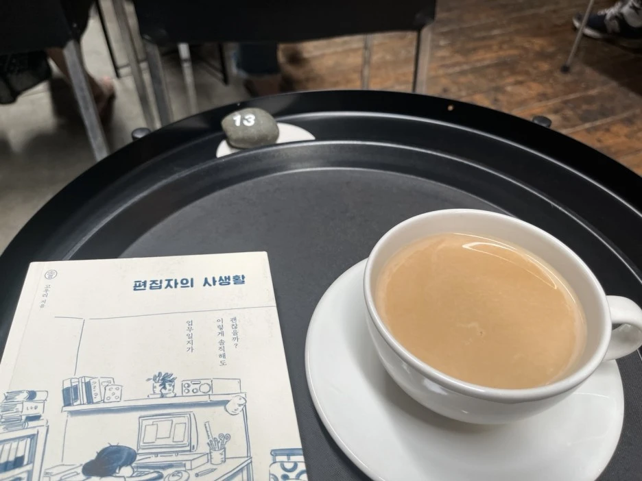 KakaoTalk_20230823_081524369.jpg?type=w1