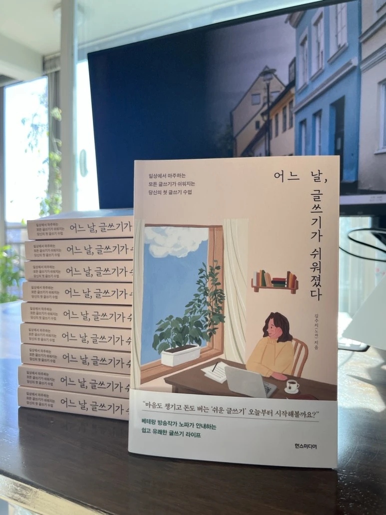 KakaoTalk_20231110_105221181_24.jpg?type=w1