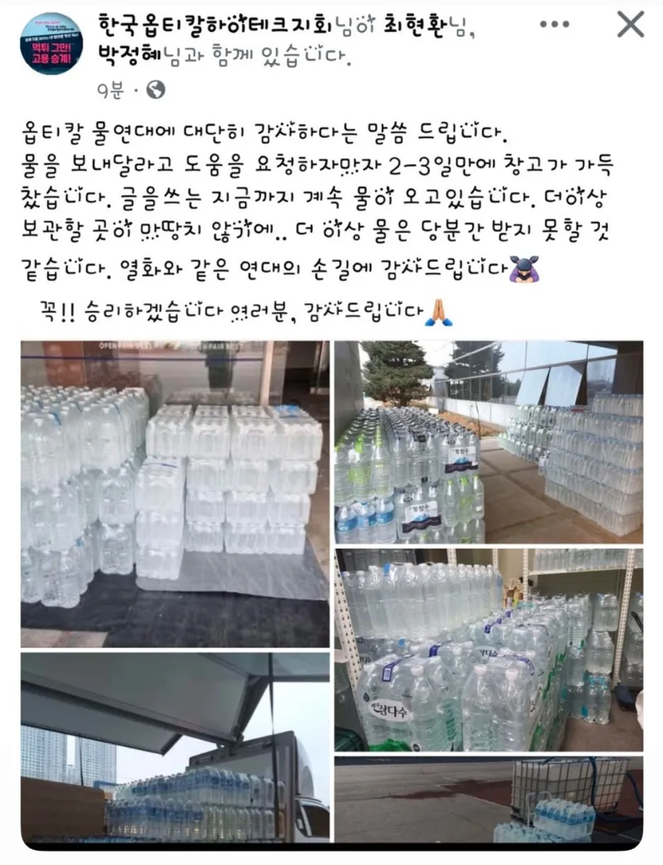 KakaoTalk_20241227_121813496_11.jpg?type=w1