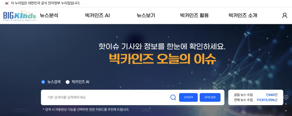 %EC%8A%A4%ED%81%AC%EB%A6%B0%EC%83%B7_2025-08-21_%EC%98%A4%EC%A0%84_11.28.01.png?type=w1