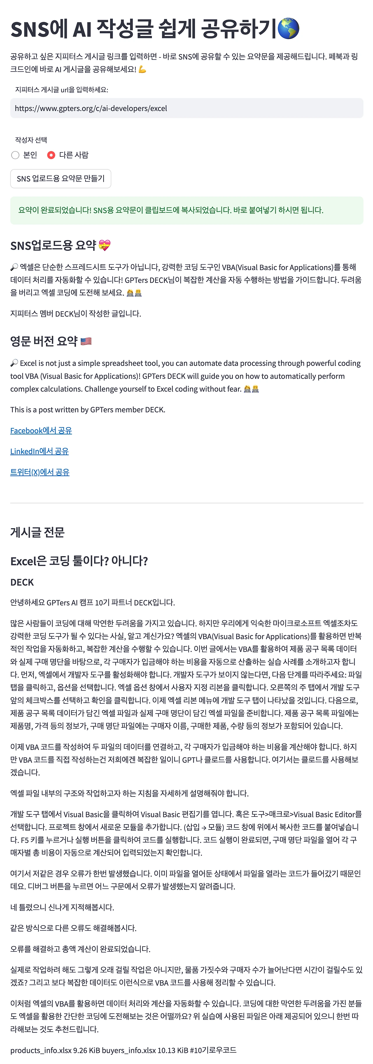 j6uko6x17attww31r6pdmagek8mm