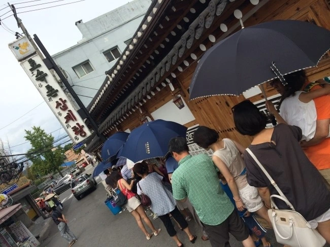 말복삼계탕_(5).jfif