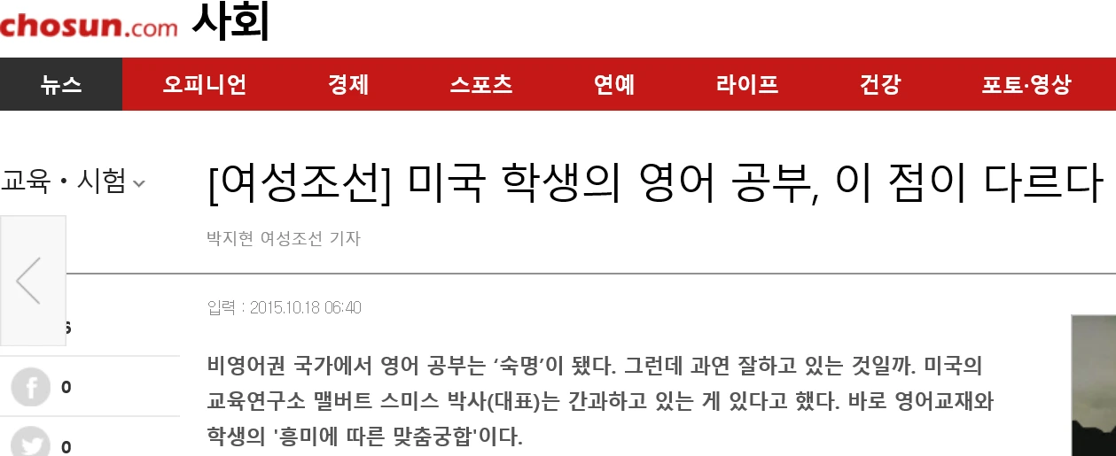 미국 영어와 다른점.png