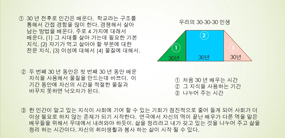 30-30-30- 그림 뉴.png