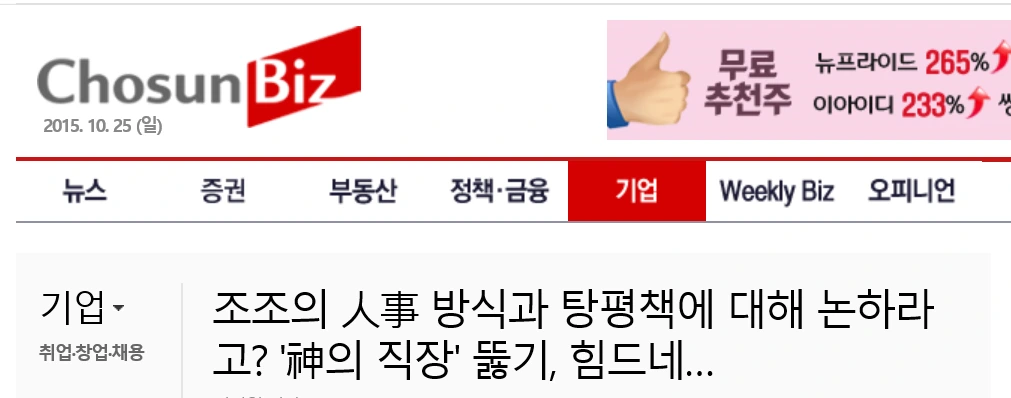 지도자 고시.png