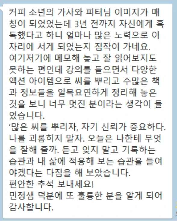 6fe5203ddb3c4.png?w=1920