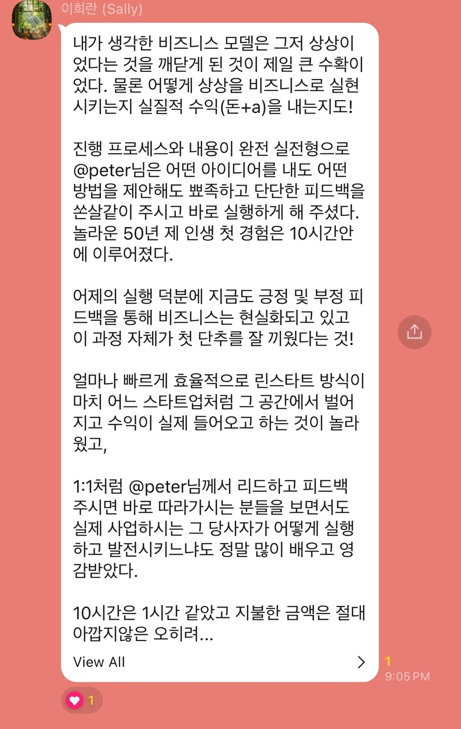 KakaoTalk_Photo_2024-10-25-10-12-54 002.jpeg